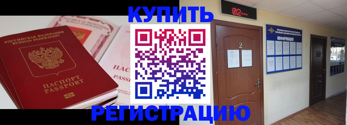 пропишу в квартире в Курчалом