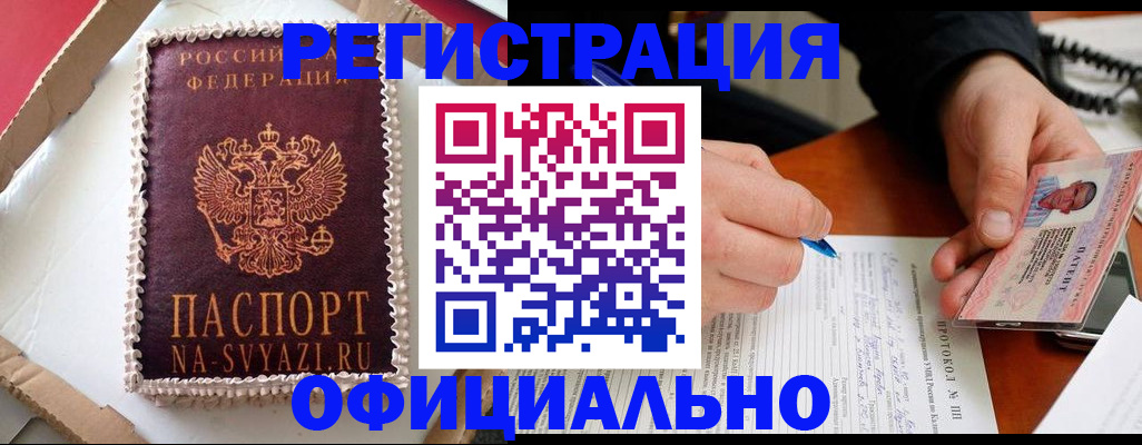 найти адрес прописки в Курчалом